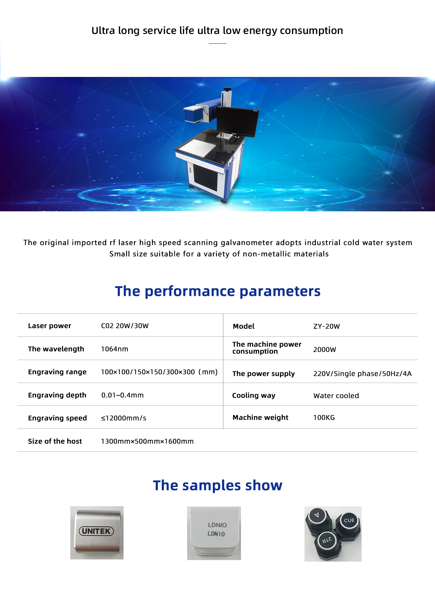 Carbon dioxide laser marking machine(圖1)